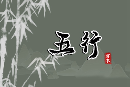 黄道吉日2025年查询|今日黄道吉日查询|结婚黄道吉日